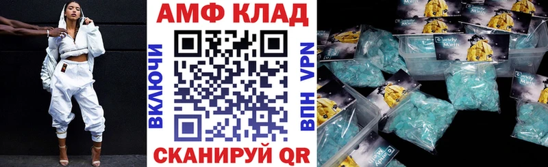наркотики Павлово АМФЕТАМИН 97%