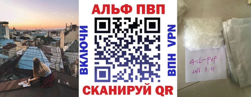 blacksprut рабочий сайт наркотики Павлово APVP Crystall