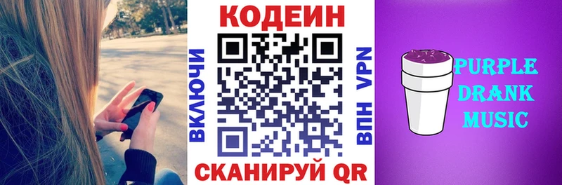 kraken ссылки  Павлово  Кодеин напиток Lean (лин)  даркнет сайт 
