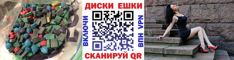 Экстази ешки  Павлово 