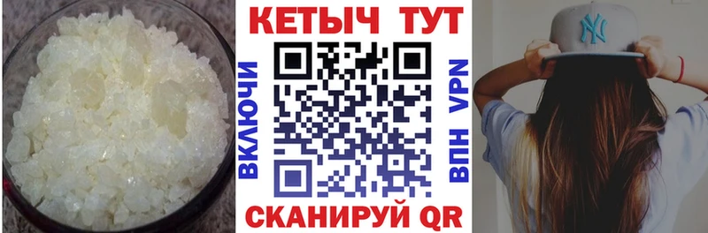 Кетамин VHQ  как найти   Павлово 