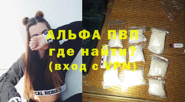 меф VHQ Алексин