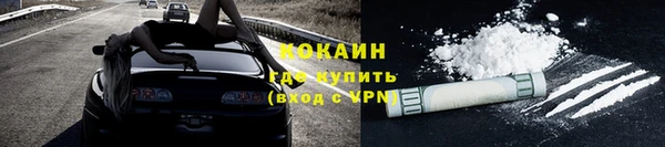 меф VHQ Алексин
