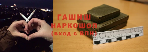 меф VHQ Алексин