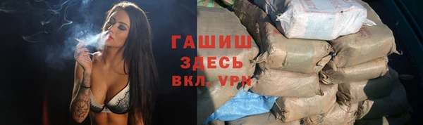 прущие грибы Аша