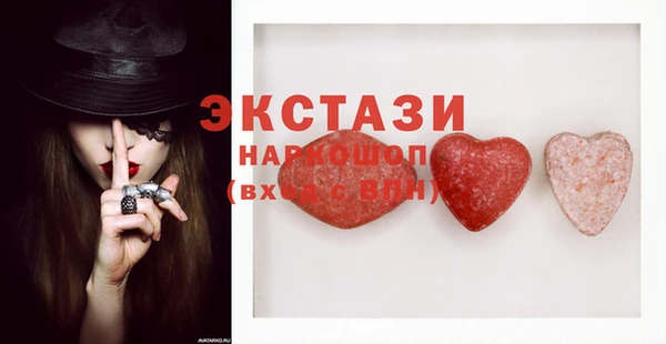 ECSTASY Нея