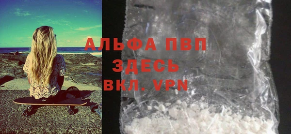 mdpv Нефтегорск