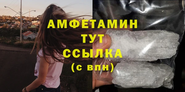 прущие крисы Нефтекумск