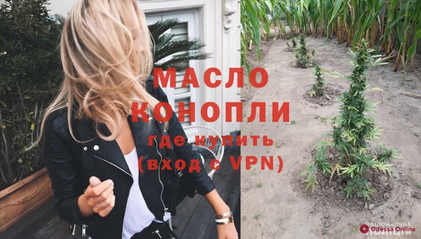 mdpv Нефтегорск