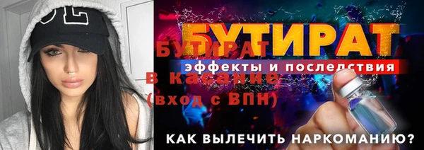 прущие крисы Нефтекумск