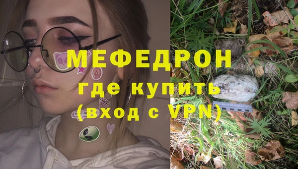 меф VHQ Алексин