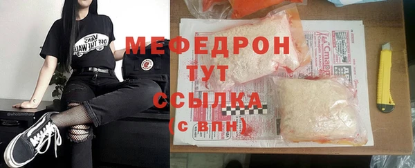 меф VHQ Алексин