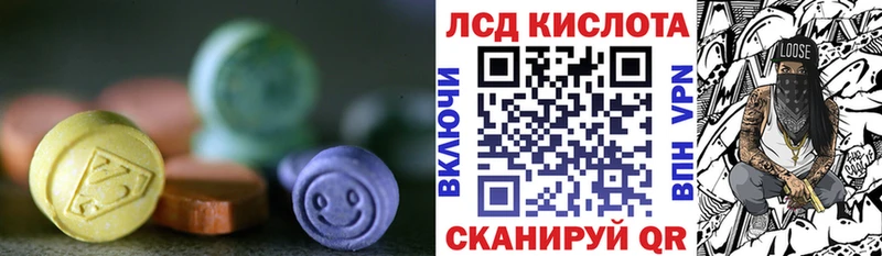 LSD-25 экстази ecstasy ссылка на мегу сайт Павлово