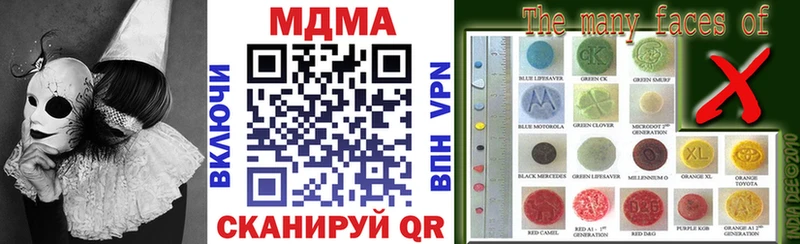 MDMA crystal  закладки  МЕГА рабочий сайт  Павлово 