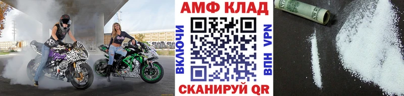 наркота  Павлово  МЕТАМФЕТАМИН Methamphetamine 
