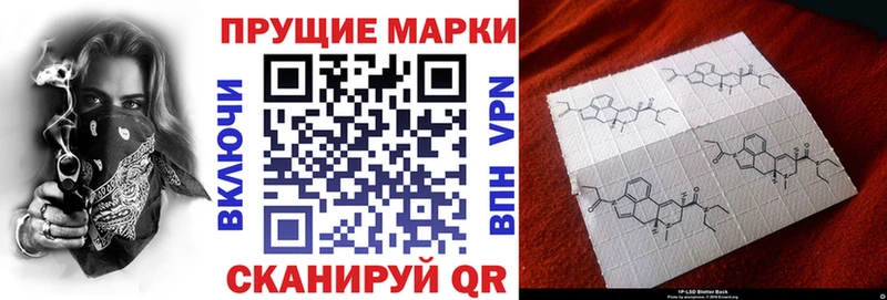 Марки N-bome 1,5мг  Павлово 